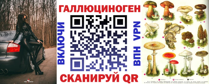 Псилоцибиновые грибы ЛСД  Купить  Лесной 